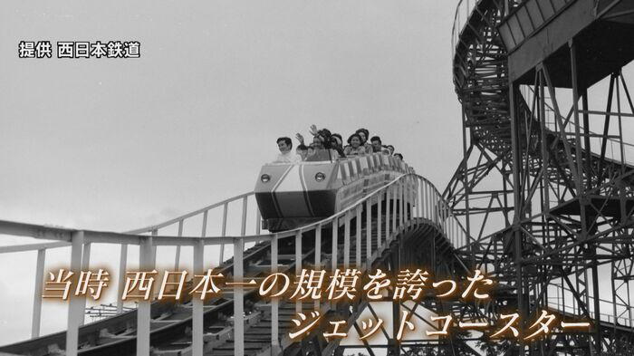 ジェットコースター