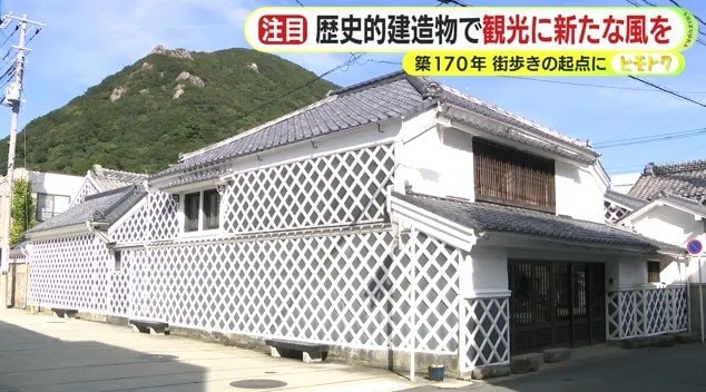「雑忠」の外観