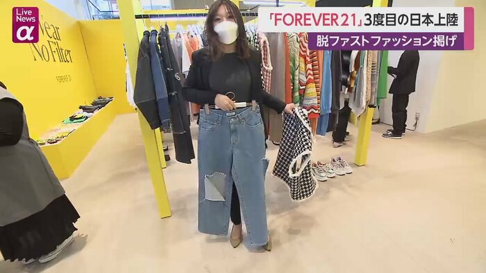 日本人の体格に合った長さのデニム