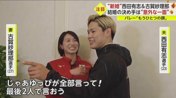 妻のリクエストを快く受け入れ笑顔