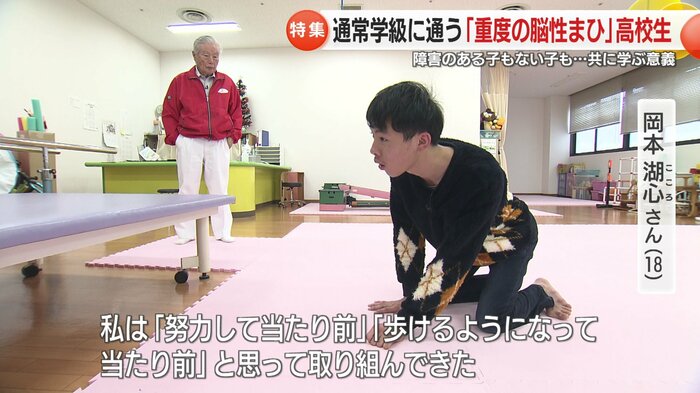 リハビリを止めようと思ったことは「ない」