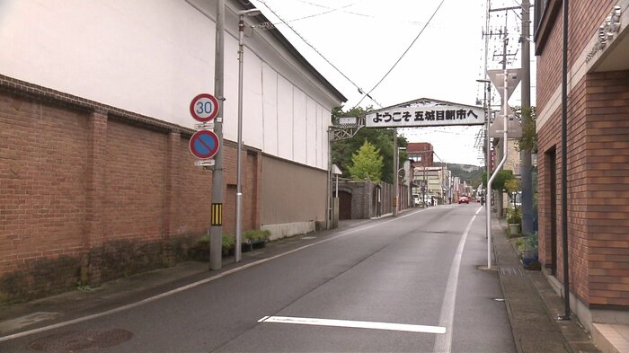 秋田・五城目町