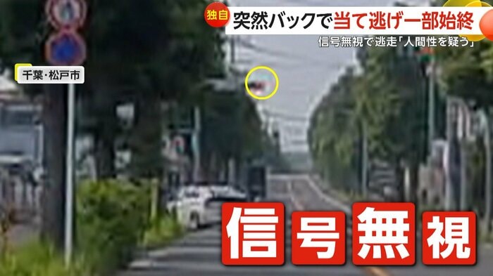 (FNN投稿サイト「ビデオPost」)