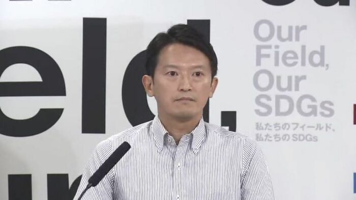 17日の定例会見での斎藤知事
