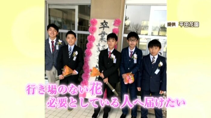 提供:平田花園