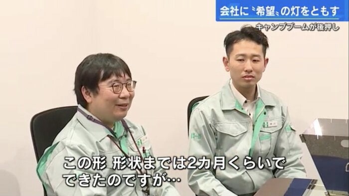 ホーコス 建設設備機器技術課・山本大介 係長(左)