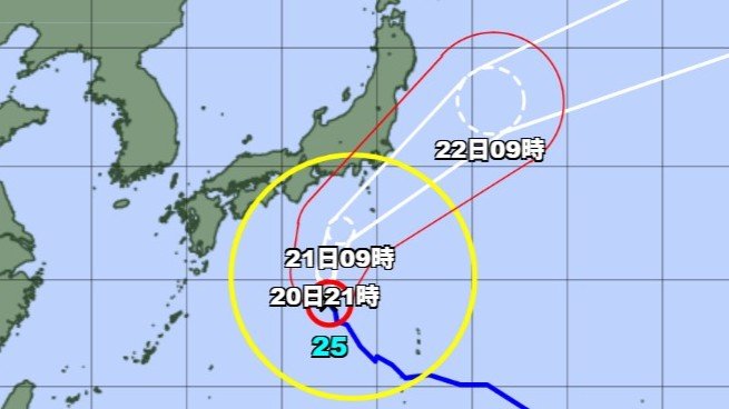台風25号の進路予想図　気象庁HPより