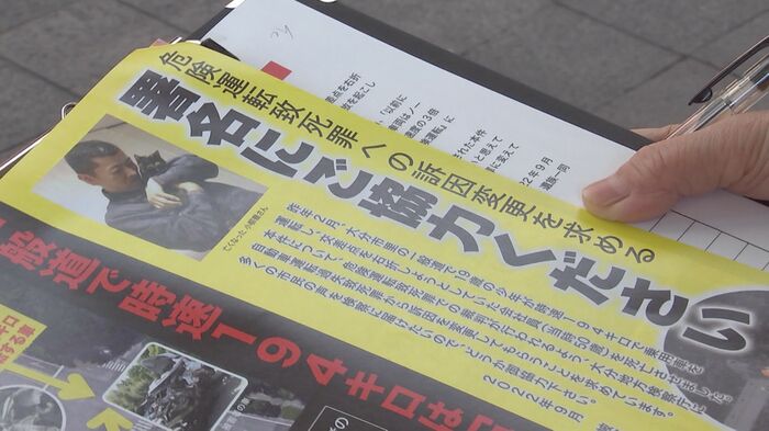 署名活動には全国各地から支援者が参加