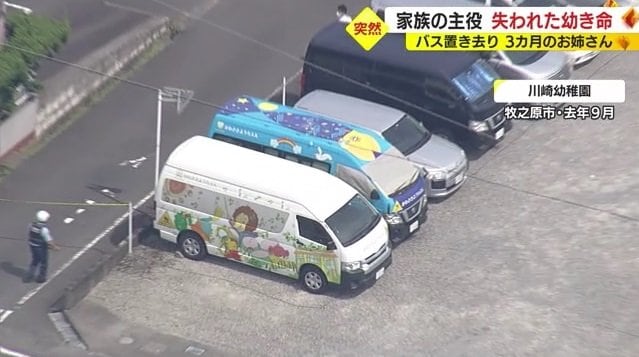 静岡県牧之原市(2022年9月)