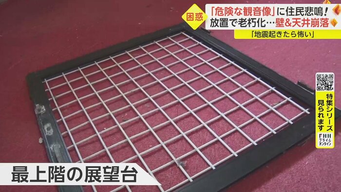 窓の格子