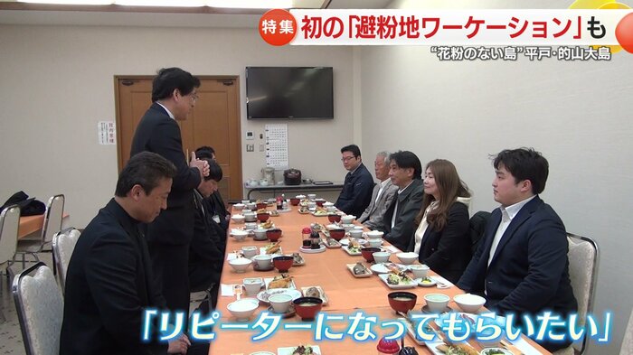 平戸市長もPR