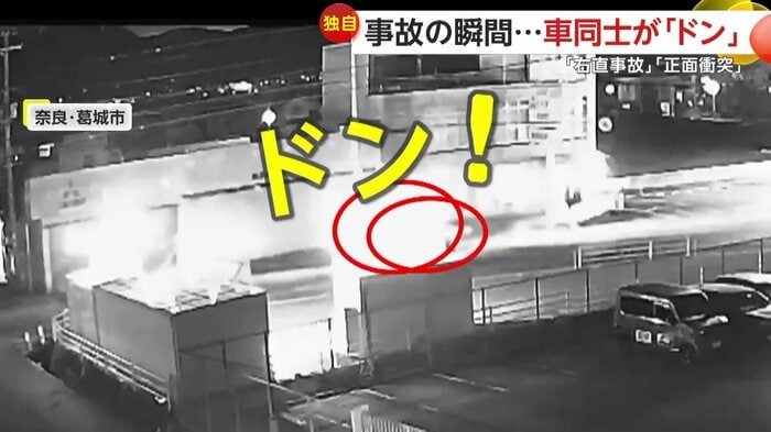 白い光の中で衝突した2台の車(視聴者提供)