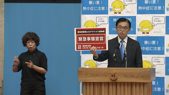 「沖縄離島への渡航慎重に」 お盆休み直前 全国へ要請