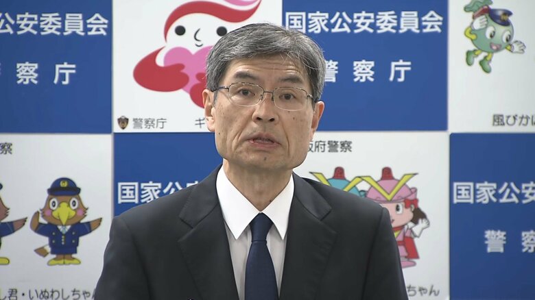 警察庁長官「実効性のある再発防止策の徹底が急務」　川崎市ストーカー殺人｜FNNプライムオンライン