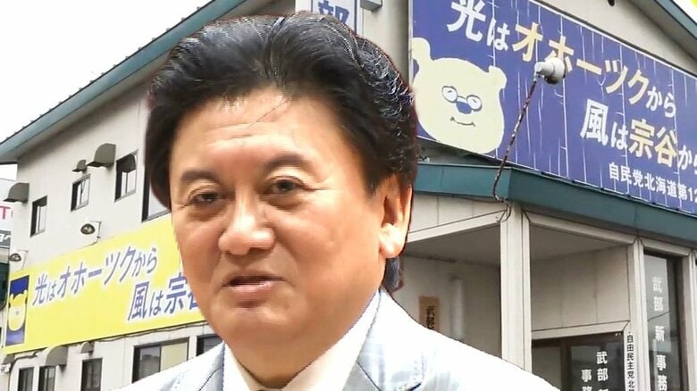 武部新農林水産大臣の“違法献金疑惑” 事業の受注は「承知しておりませんでした」 と回答 海運会社から30万円を受け取りか｜FNNプライムオンライン