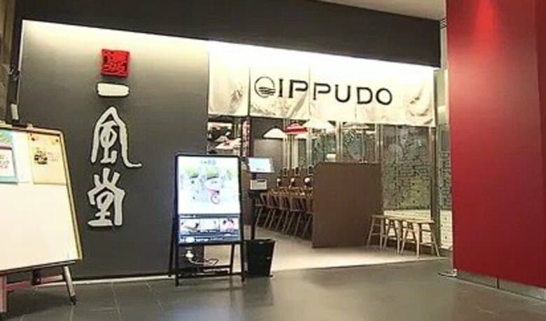 「博多の味、ついに上陸」一風堂が鹿児島初出店 限定『鹿児島黒とんこつ』の正体とは？｜FNNプライムオンライン