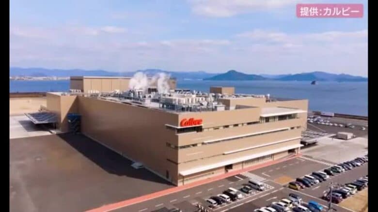 カルビー　創業の地・広島に新工場が完成　敷地は自社最大規模の１０万平方メートル　｜FNNプライムオンライン