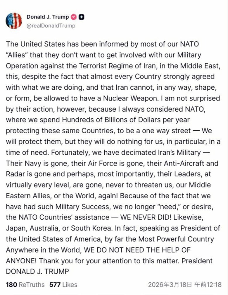 アメリカ トランプ大統領　日本など同盟国の支援不要と強調｜FNNプライムオンライン