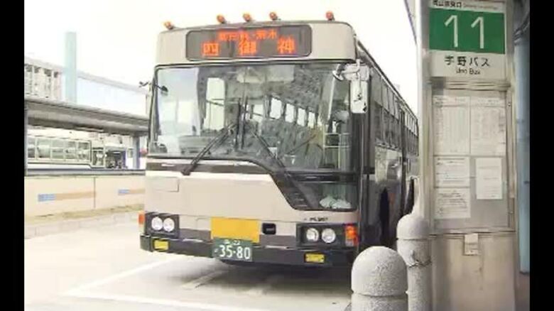 最終便１時間半繰り下げ　宇野バスが岡山市中心部→赤磐市の深夜バス　約４年９カ月ぶりに運行再開【岡山】｜FNNプライムオンライン