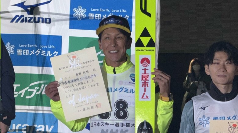 【スキージャンプ】「さすがレジェンドだ（笑）」53歳葛西紀明が全日本選手権4位でコンチネンタル杯代表入り…9度目の五輪へ望みをつなぐも「まだ60パーセント、これからです」｜FNNプライムオンライン