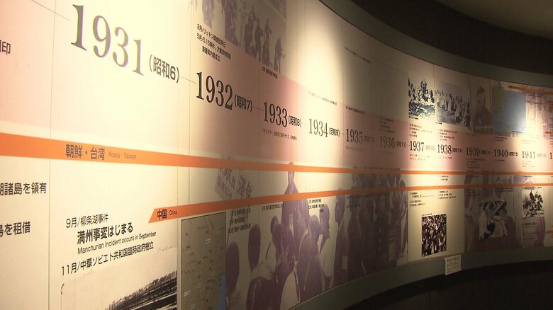 「南京大虐殺」の文言変更案など市民団体が異議 原爆資料館展示リニューアル問題 「負の歴史」の明示訴え｜FNNプライムオンライン