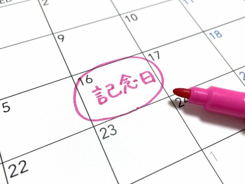 “推しの誕生日”や“ゲーム発売日”でもOK！ドワンゴが「記念日休暇」を1月から導入…どんな“記念”でも休めるのか聞いた｜FNNプライムオンライン