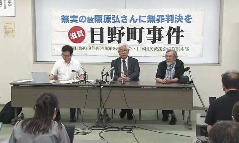 日野町事件の再審に向け　弁護団が検察に「無罪主張」するよう求める　裁判所・検察との４回目の協議の中で申し入れ｜FNNプライムオンライン
