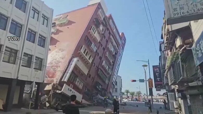 「ビルが倒れてゆがんでいる！」台湾で最大震度6強 Ｍ7.7の地震　8万7千世帯以上が停電　沖縄で津波観測｜FNNプライムオンライン
