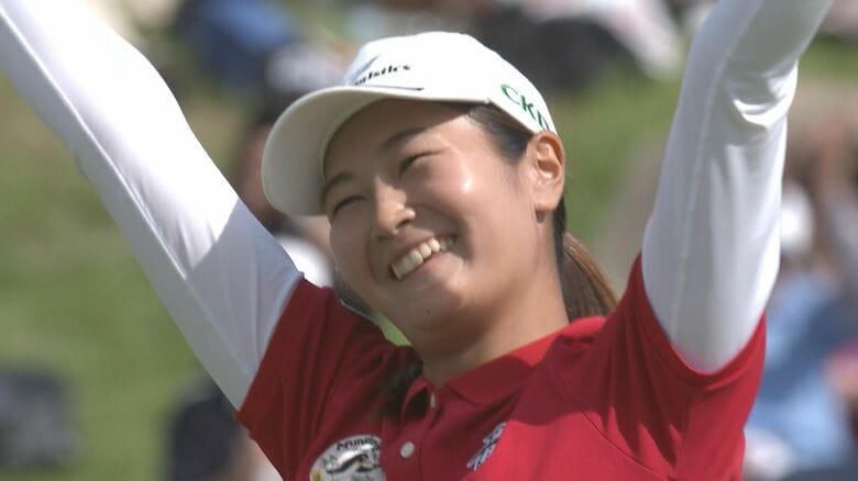 最終ホールにドラマが…女子ゴルフ『住友生命レディス東海C』神谷そらが接戦制し今季2勝目 通算13アンダーで優勝｜FNNプライムオンライン