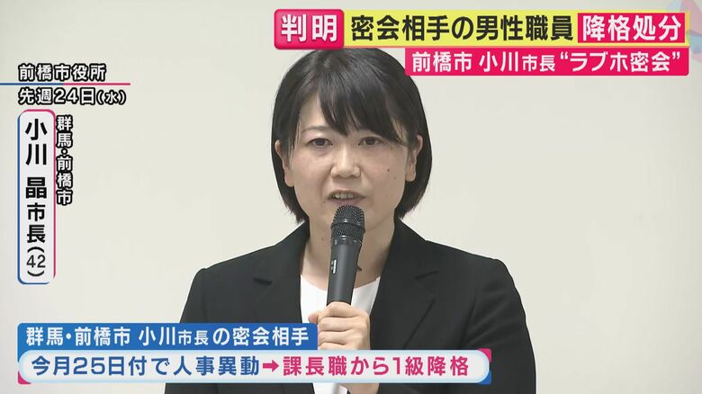 「男女問題で辞めるべきでないが市長辞めないなら処分まずい」橋下氏　“ラブホ密会”前橋市長　相手の男性職員が降格処分｜FNNプライムオンライン