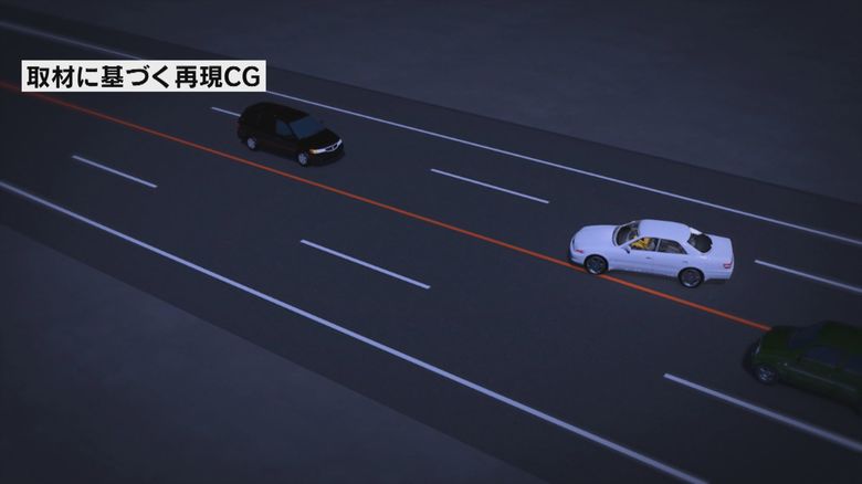 対向車線にはみ出して追い抜く山田容疑者