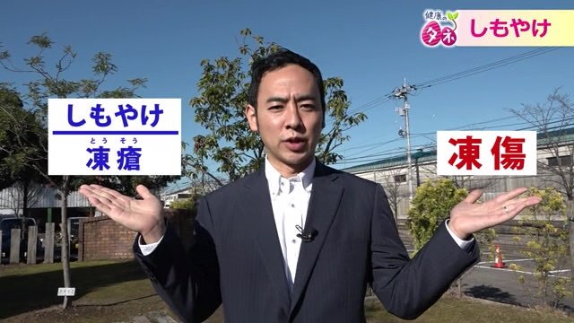 2つは全く異なる症状なのです!