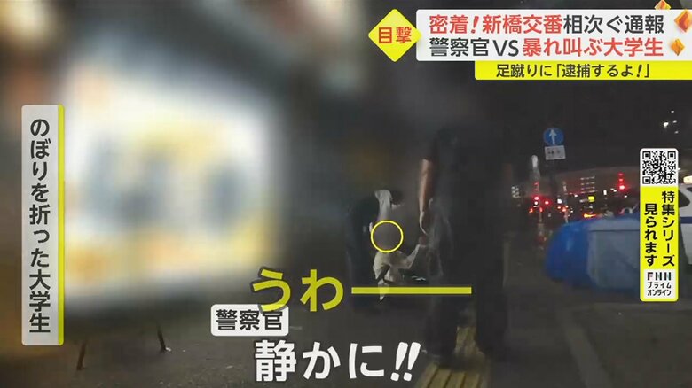 「責任持たないと!やってないならやってないで、後日連絡して」と言われ、親に連絡されたくないのか大声で叫ぶ