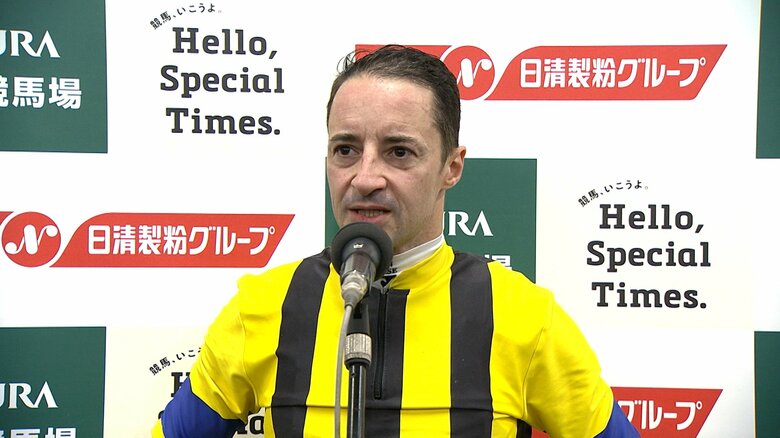 C.ルメール騎手