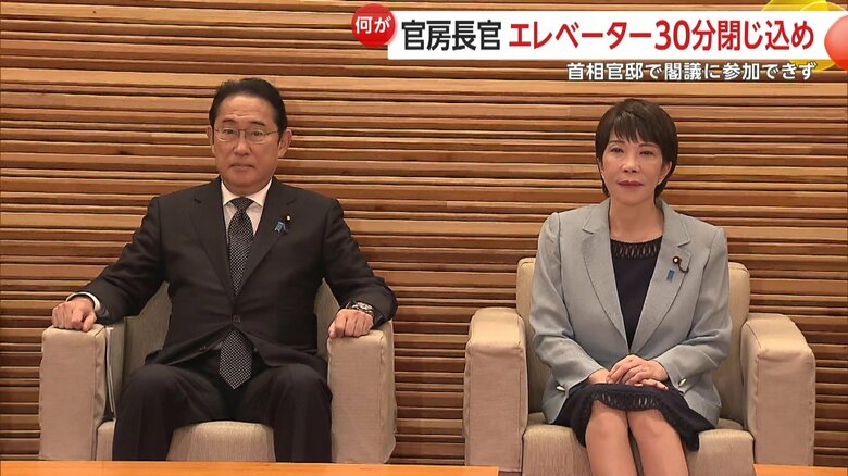 閣議は林官房長官が到着しないまま終了