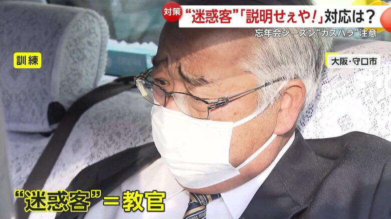 タクシードライバーを指導する教官（大阪・守口市）