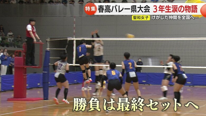 勝負は最終セットへ