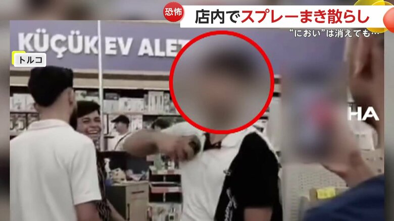 制汗スプレーを吹きかけていた男