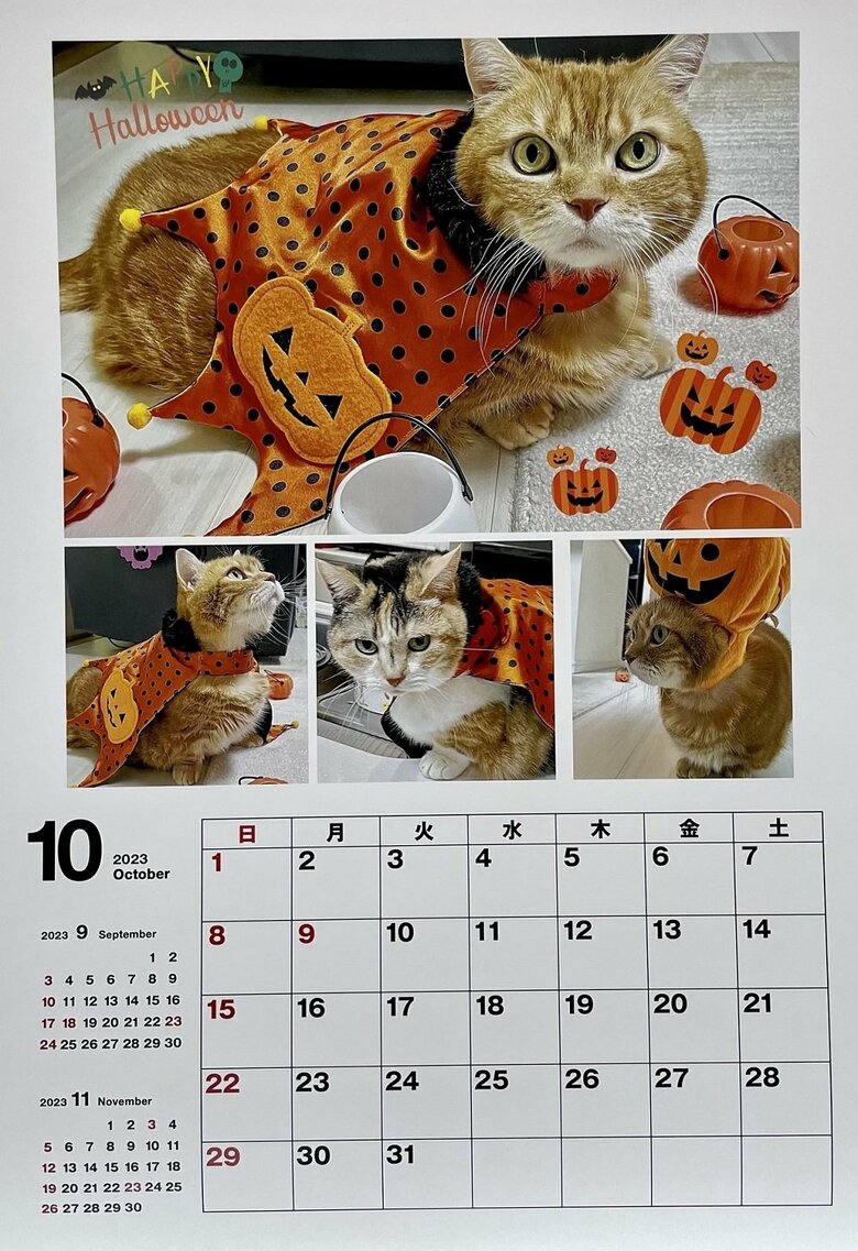 2023年10月のカレンダー　ハロウィンがある