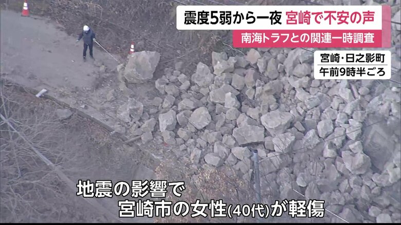 宮崎・日之影町では落石で通行止めも