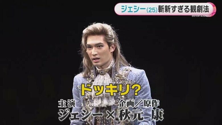 ドッキリ最近多いので…