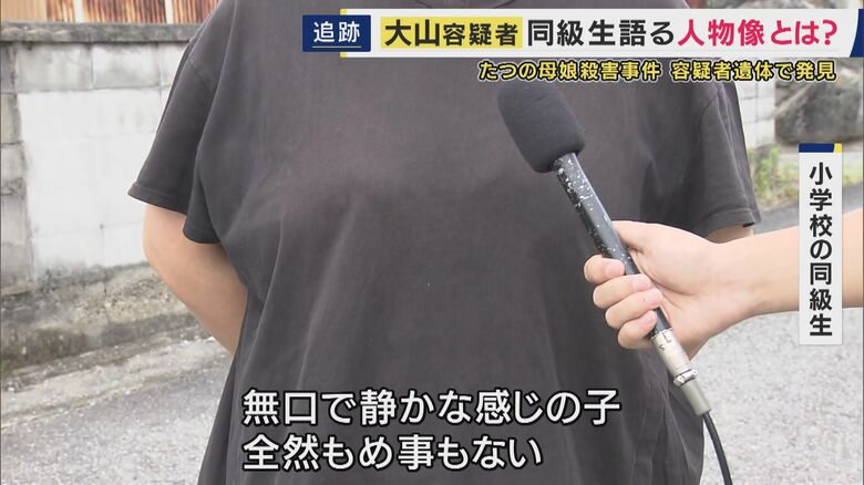 小学校の同級生は...
