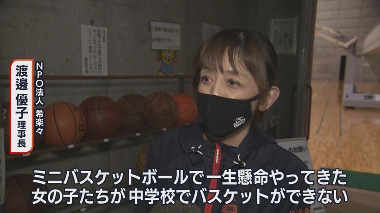 「希楽々」発足のきっかけは…