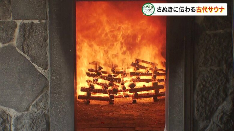 全国で唯一の“たき方”