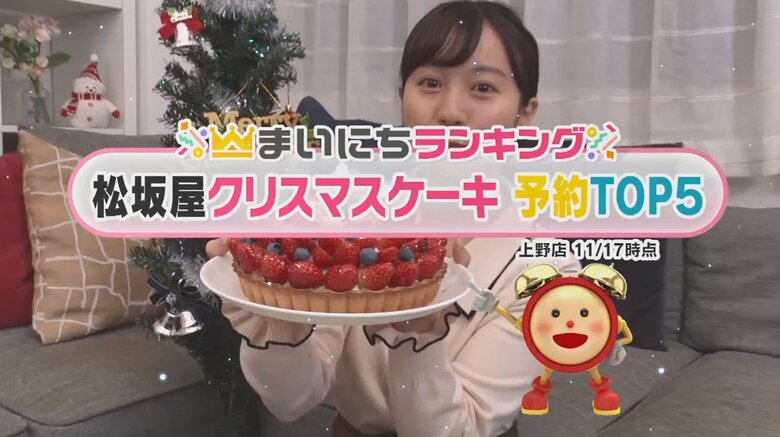 ラズベリー味の真っ赤なチョコケーキ＆3層のタルト　厳選イチゴも…松坂屋の人気クリスマスケーキTOP5
