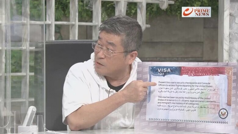 伊勢﨑賢治 東京外国語大学教授　米国発給の「命のビザ」画像