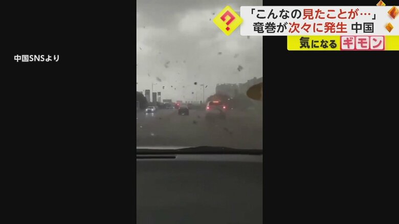 竜巻で走行中の車の後方が持ち上がる瞬間⑦