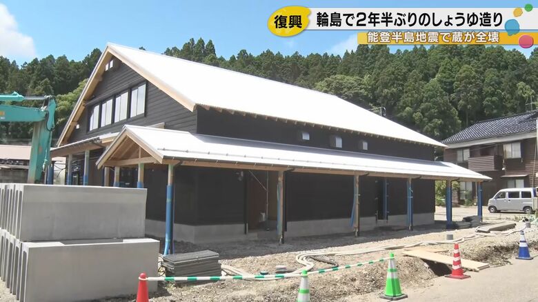 再建中の新しい蔵