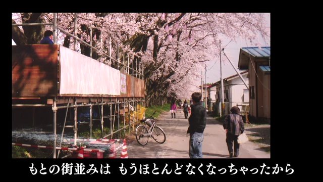 東日本大震災前の様子
