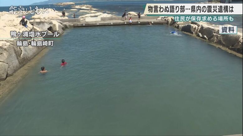 地震前の塩水プール